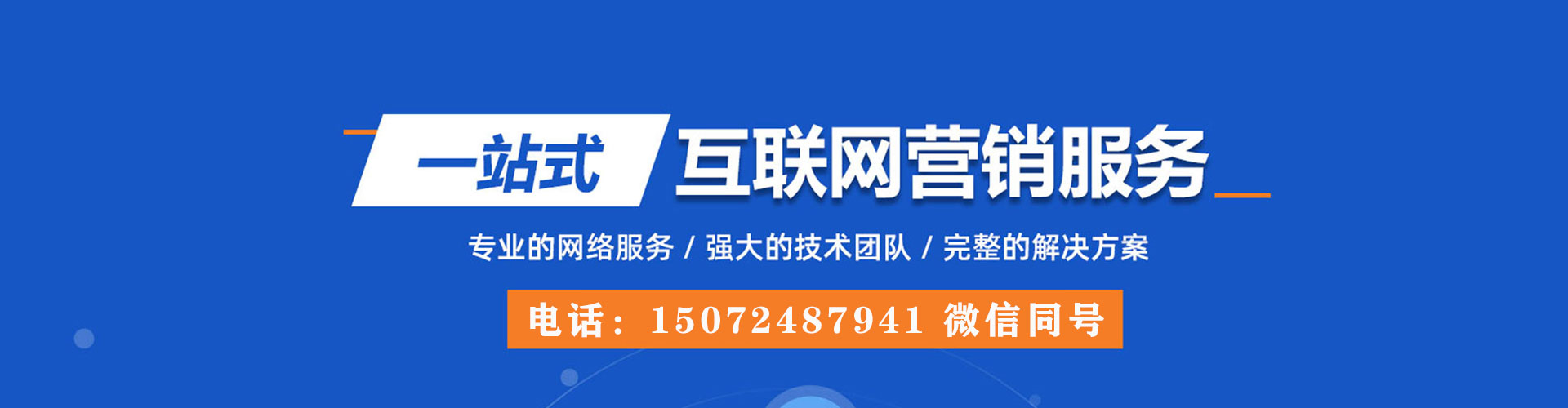 蜀山微博信息流