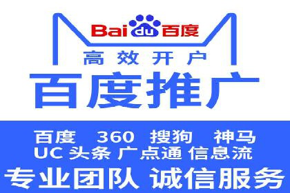 信息流代运营助力品牌跨界合作