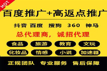 sem推广竞价托管的成功故事：从零到一的突破