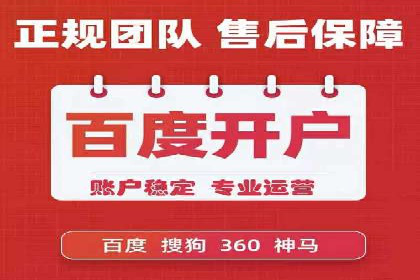 微博信息流背后的数据秘密