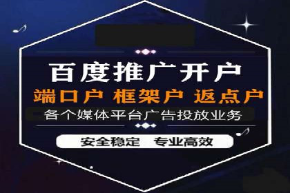 百度竞价账户托管如何助力中小企业发展？看这里！