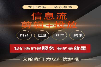 信息流广告制作：从文案到创意的演变