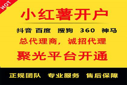 sem竞价推广托管实战案例：助力企业实现品牌升级
