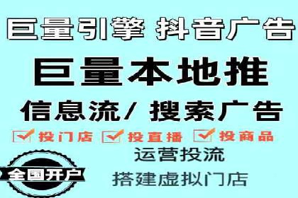 百度广告推广如何助力电商行业